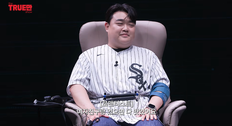 SNL 피부과 게이 부실장 놀라운 진실…jpg | 인스티즈