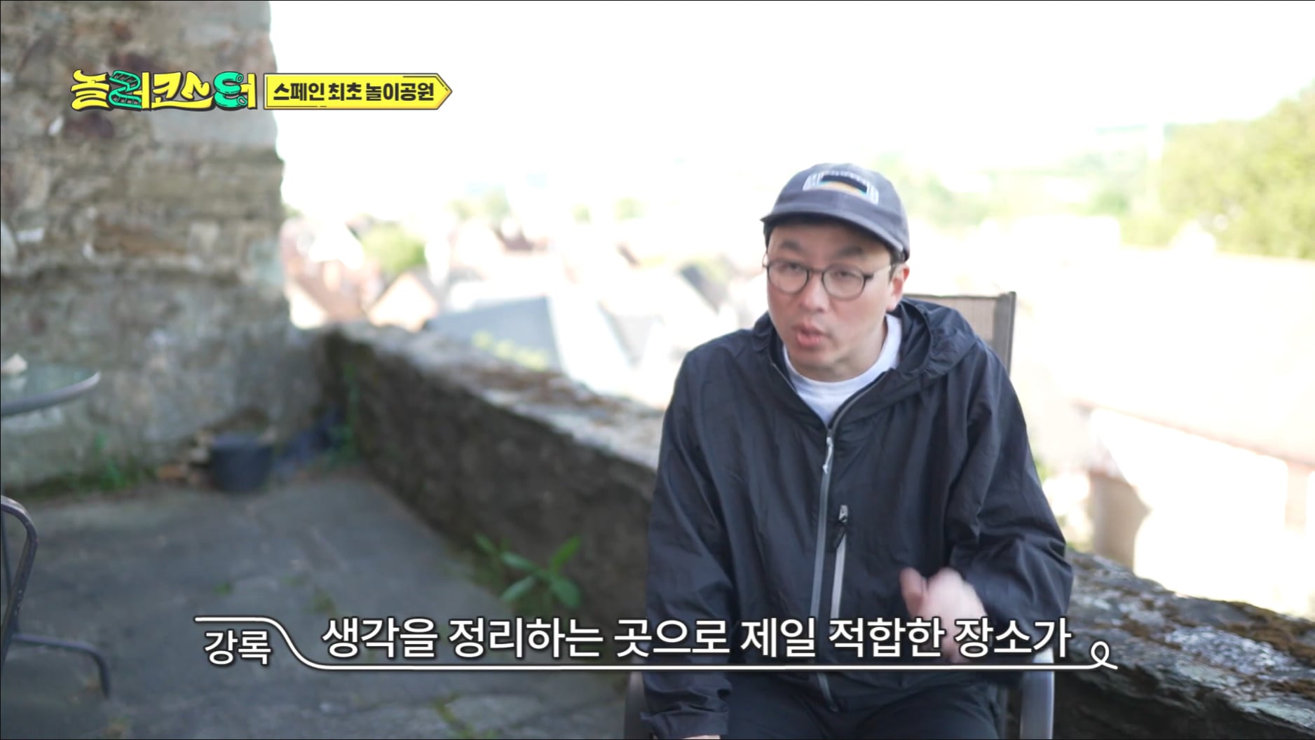 최강록이 성공한 뒤 숨고 싶어진 이유.jpg | 인스티즈