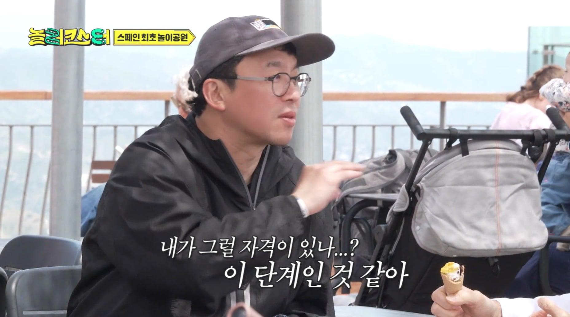 최강록이 성공한 뒤 숨고 싶어진 이유.jpg | 인스티즈