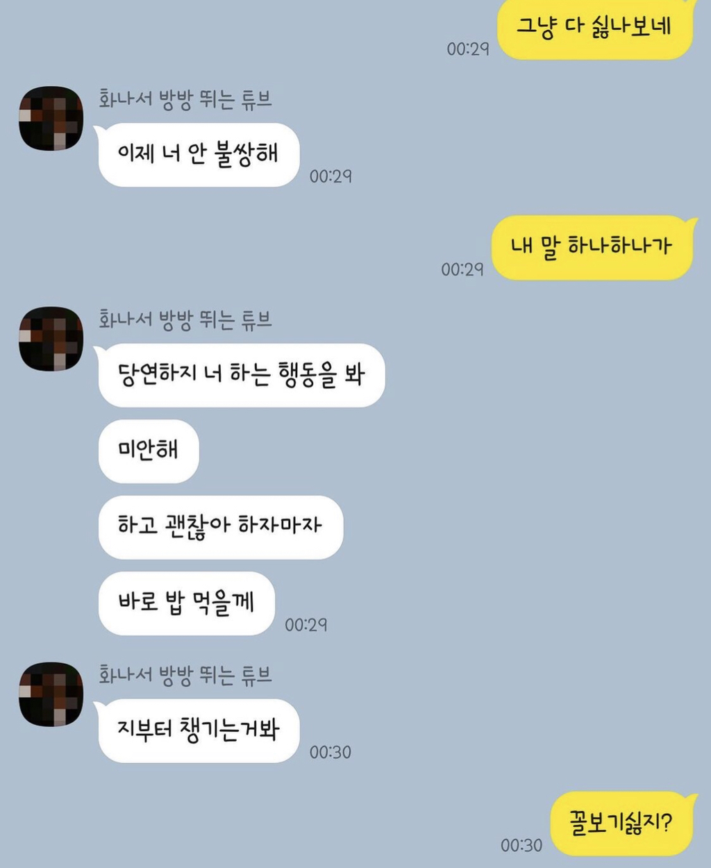 10년간의 숨막히는 가스라이팅으로 세상을 떠난 여자 | 인스티즈