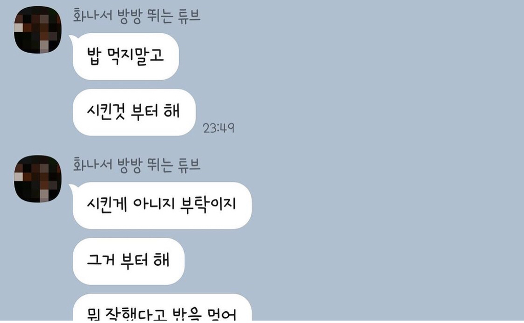 10년간의 숨막히는 가스라이팅으로 세상을 떠난 여자 | 인스티즈