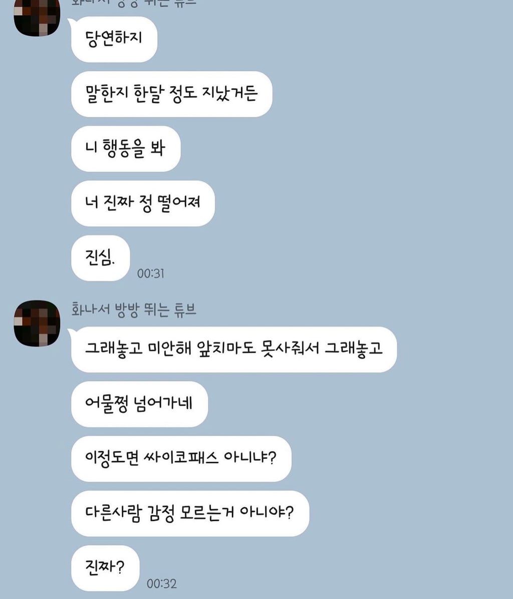 10년간의 숨막히는 가스라이팅으로 세상을 떠난 여자 | 인스티즈