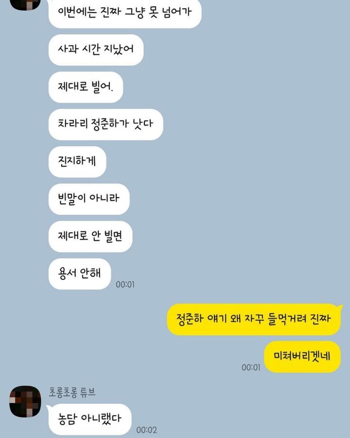 10년간의 숨막히는 가스라이팅으로 세상을 떠난 여자 | 인스티즈