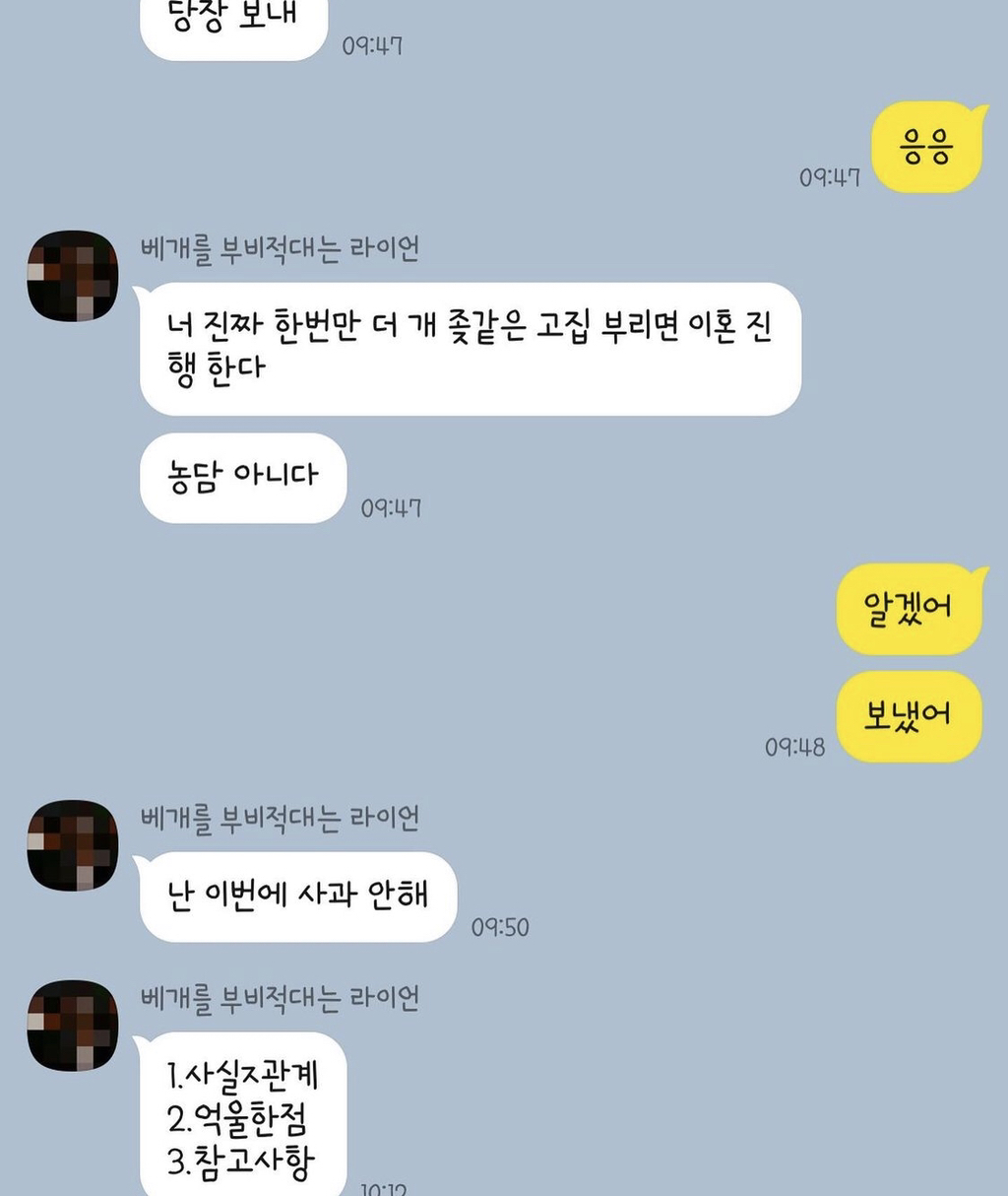 10년간의 숨막히는 가스라이팅으로 세상을 떠난 여자 | 인스티즈