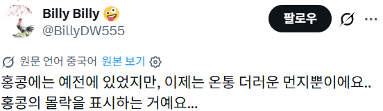 한국의 버스 쉼터에 대한 프랑스 및 여러나라 반응 | 인스티즈