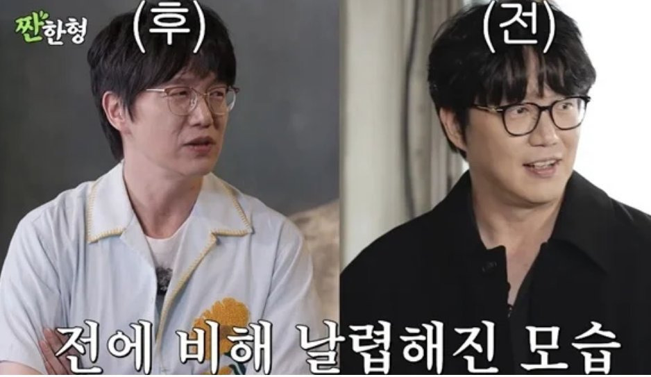 광어 170마리 먹고 10키로 뺐다는 성시경.jpg | 인스티즈