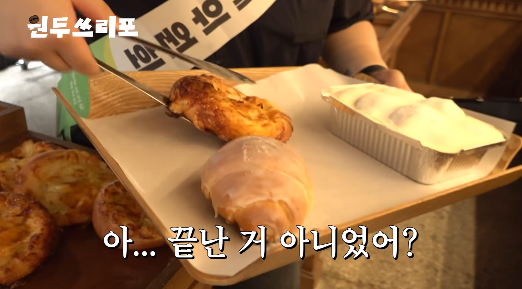 겉과속이 많이 다른 카페 인테리어.jpg | 인스티즈