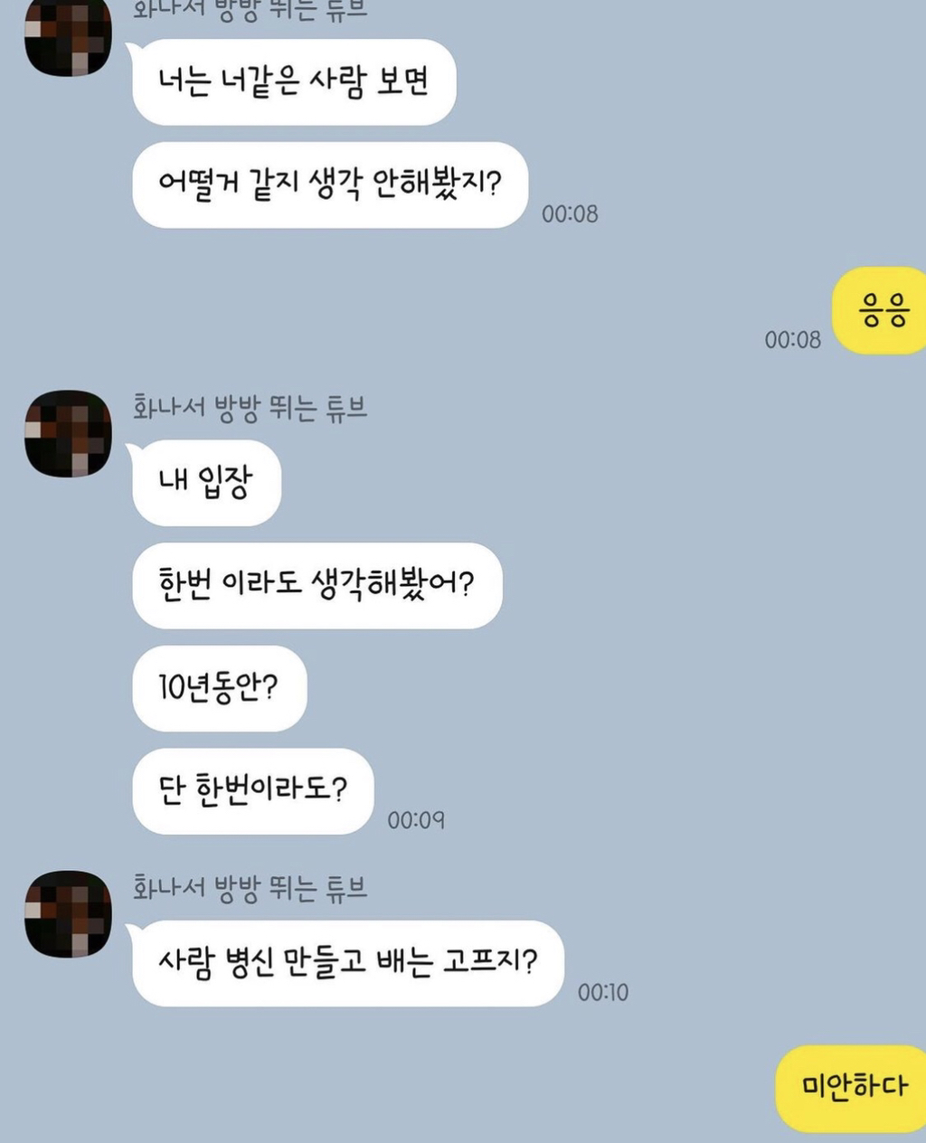 10년간의 숨막히는 가스라이팅으로 세상을 떠난 여자 | 인스티즈