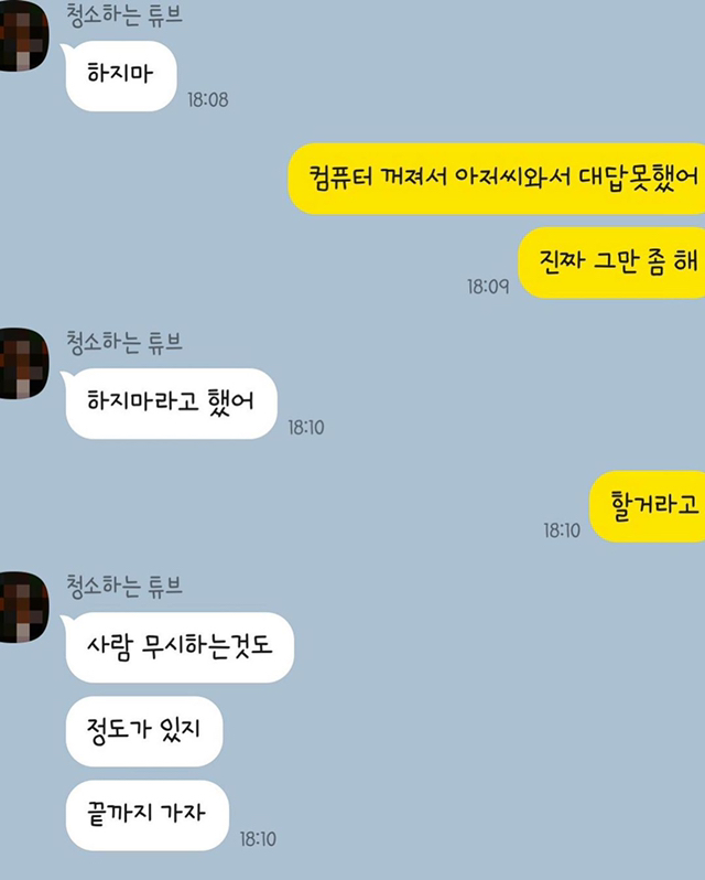 10년간의 숨막히는 가스라이팅으로 세상을 떠난 여자 | 인스티즈
