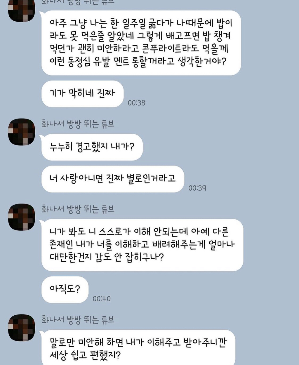 10년간의 숨막히는 가스라이팅으로 세상을 떠난 여자 | 인스티즈