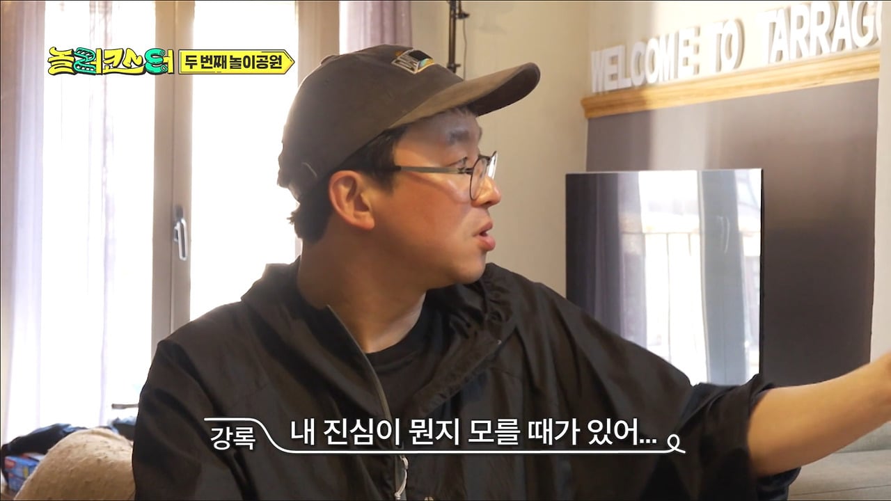 갑자기 유명해지는게 무서워 숨고 싶었다는 최강록.jpg | 인스티즈