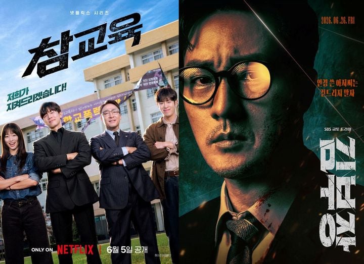 참교육·김부장 연타 흥행에…넷플릭스, 이용자수 1600만 돌파 | 인스티즈