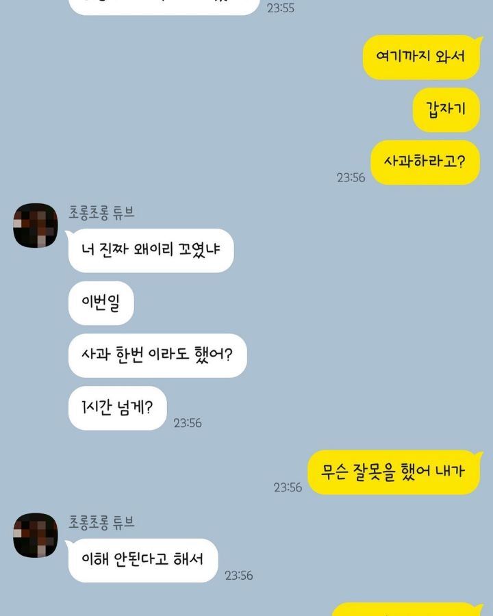 10년간의 숨막히는 가스라이팅으로 세상을 떠난 여자 | 인스티즈