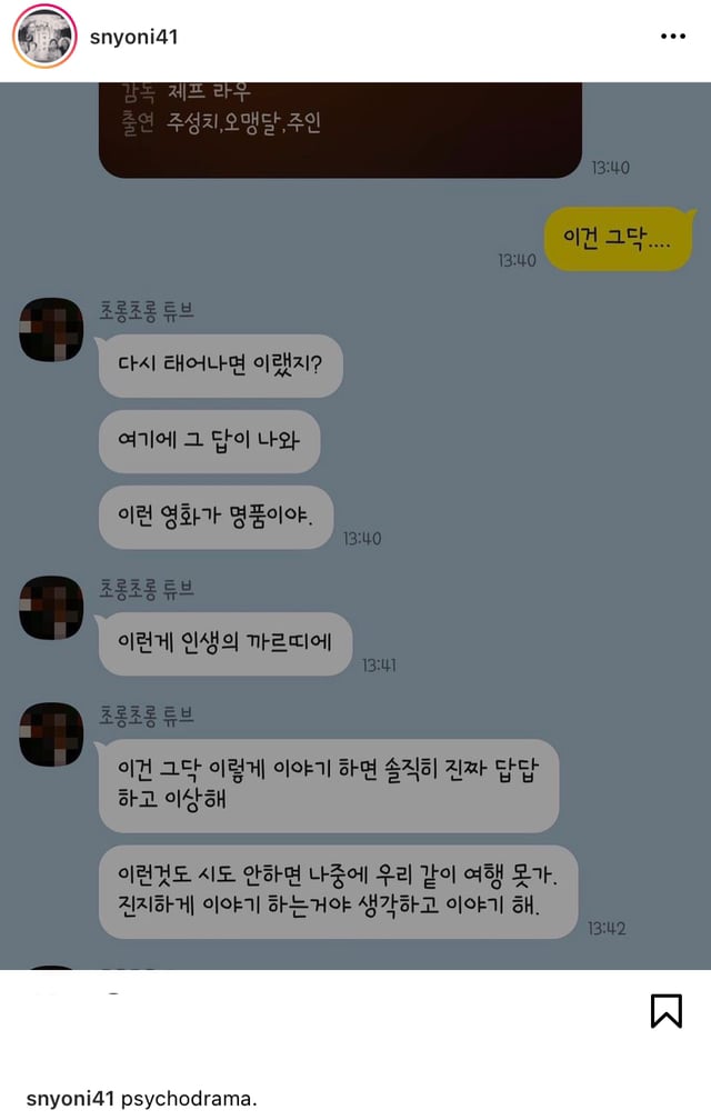 10년간의 숨막히는 가스라이팅으로 세상을 떠난 여자 | 인스티즈