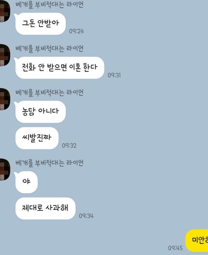 10년간의 숨막히는 가스라이팅으로 세상을 떠난 여자 | 인스티즈