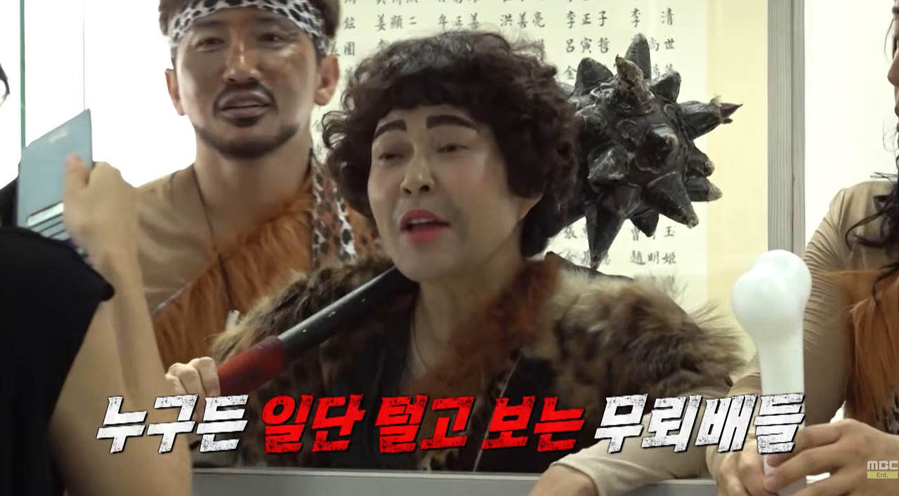 골룸 이후로 역대급 찰떡이라는 조혜련 변장.jpg | 인스티즈