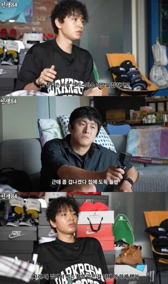 쌈디 집에서 15억짜리 시계 훔쳐간 범인이 잡힌 과정 | 인스티즈
