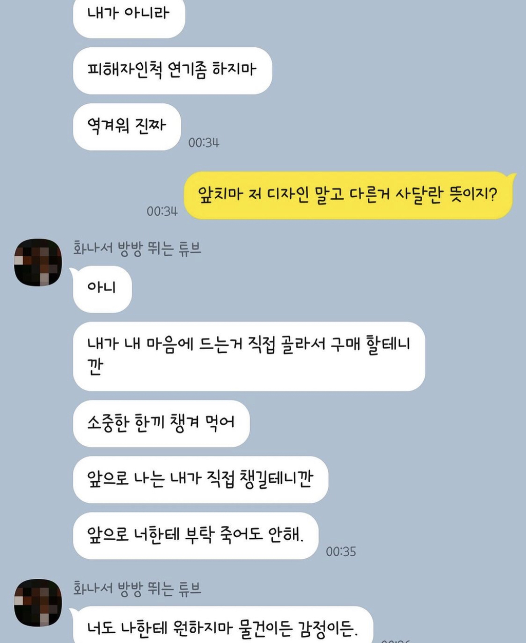 10년간의 숨막히는 가스라이팅으로 세상을 떠난 여자 | 인스티즈