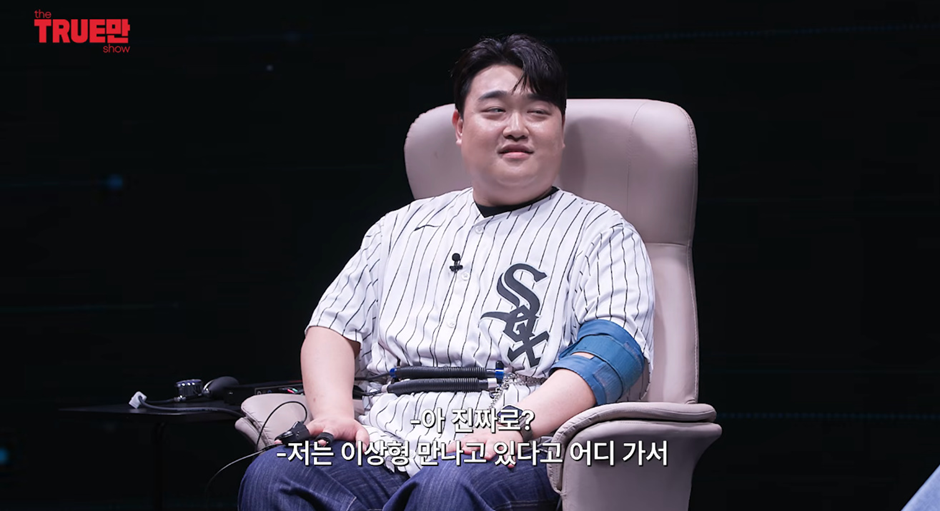 SNL 피부과 게이 부실장 놀라운 진실…jpg | 인스티즈