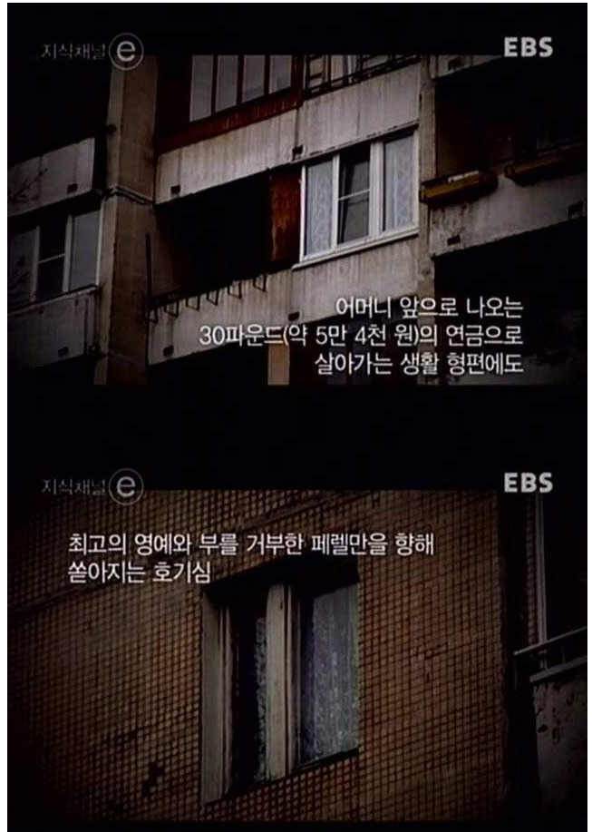100년동안 수학계에서 풀지 못했던 푸앵카레의 추측에 대해서 아시나요?.jpg | 인스티즈