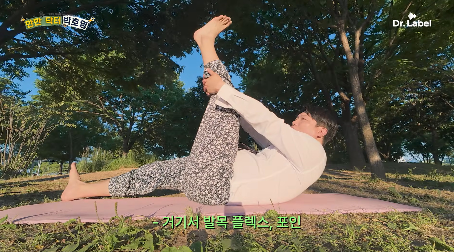 남자들이 요가하게 되면 오는 고통.jpg | 인스티즈