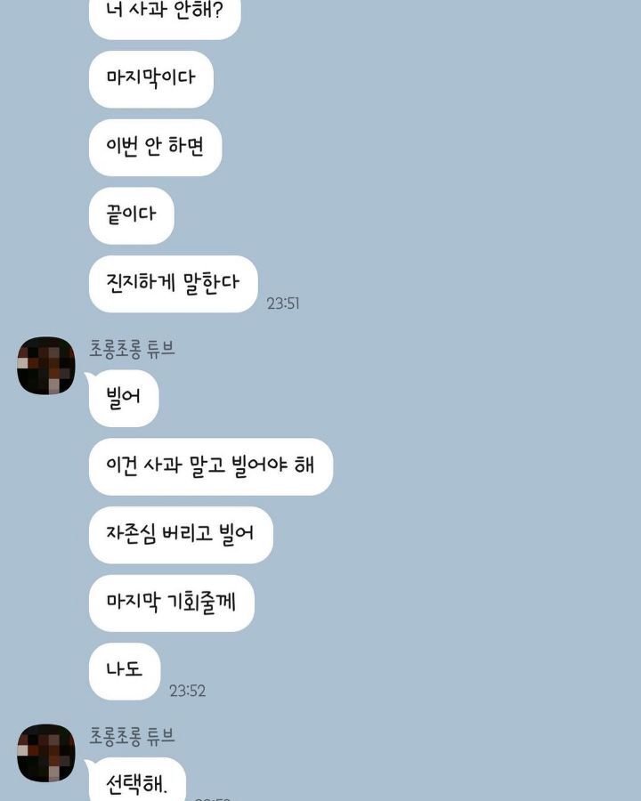 10년간의 숨막히는 가스라이팅으로 세상을 떠난 여자 | 인스티즈