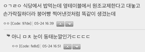 딸들은 다 크고나서 아빠랑 다니면 이상하게 보는듯 | 인스티즈