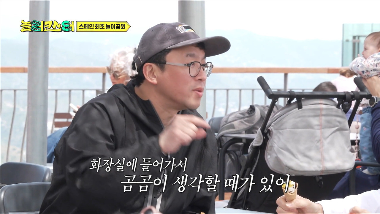 갑자기 유명해지는게 무서워 숨고 싶었다는 최강록.jpg | 인스티즈