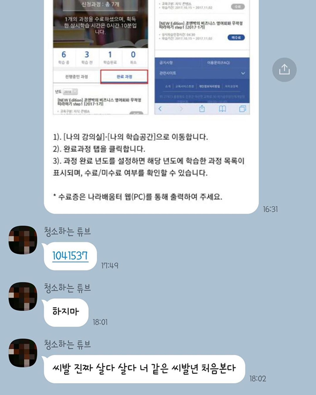 10년간의 숨막히는 가스라이팅으로 세상을 떠난 여자 | 인스티즈