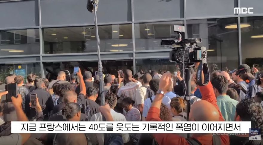 선풍기 에어컨 때문에 야차뜨는 프랑스 | 인스티즈