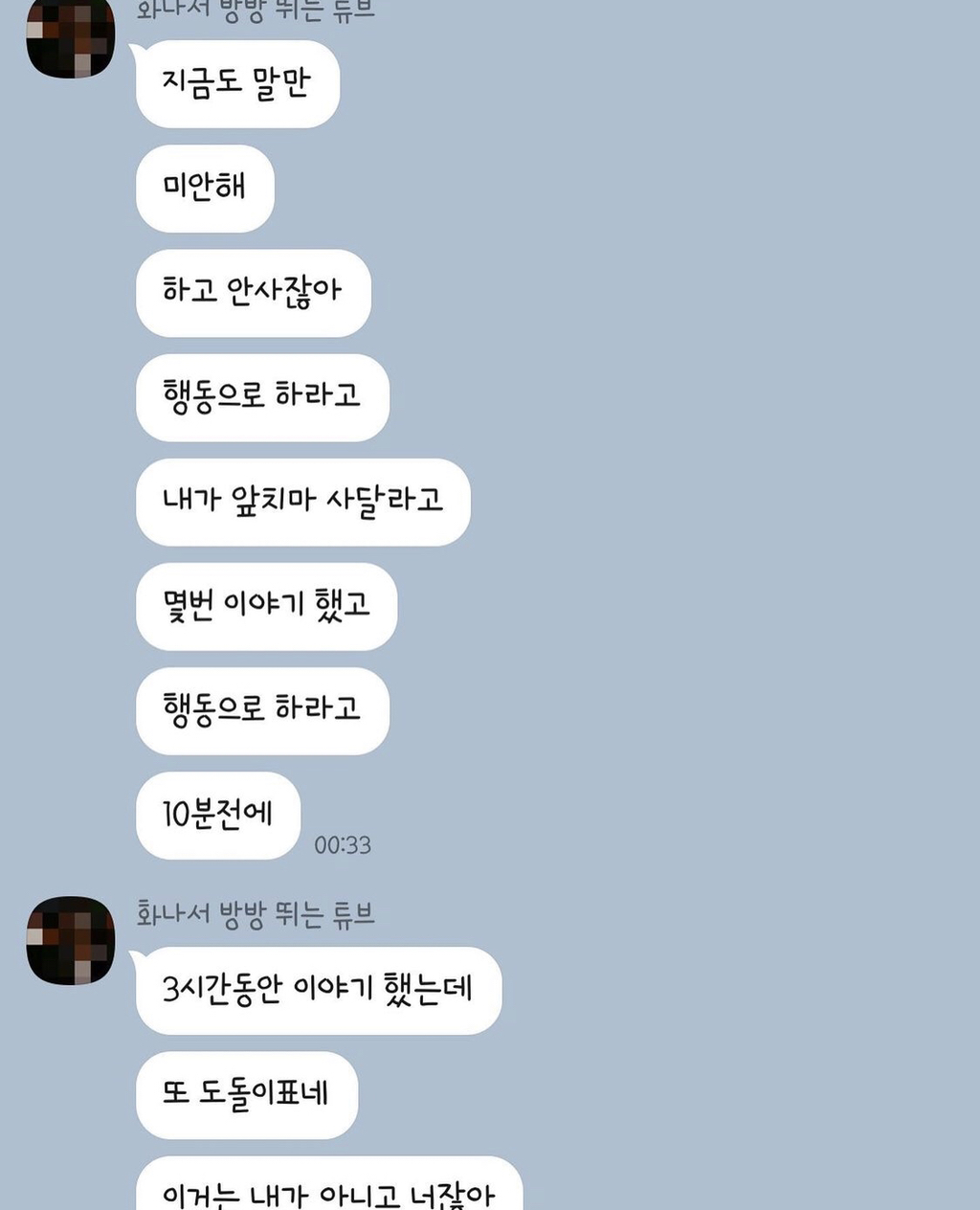 10년간의 숨막히는 가스라이팅으로 세상을 떠난 여자 | 인스티즈