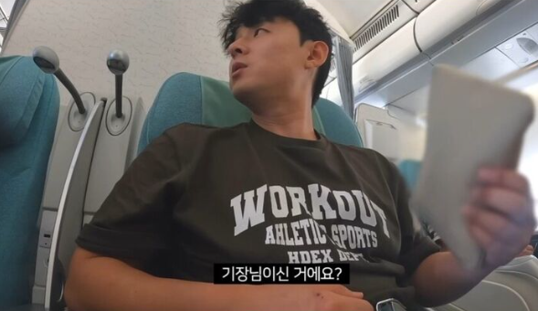 어디 여행가세요? | 인스티즈