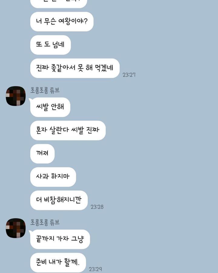 10년간의 숨막히는 가스라이팅으로 세상을 떠난 여자 | 인스티즈