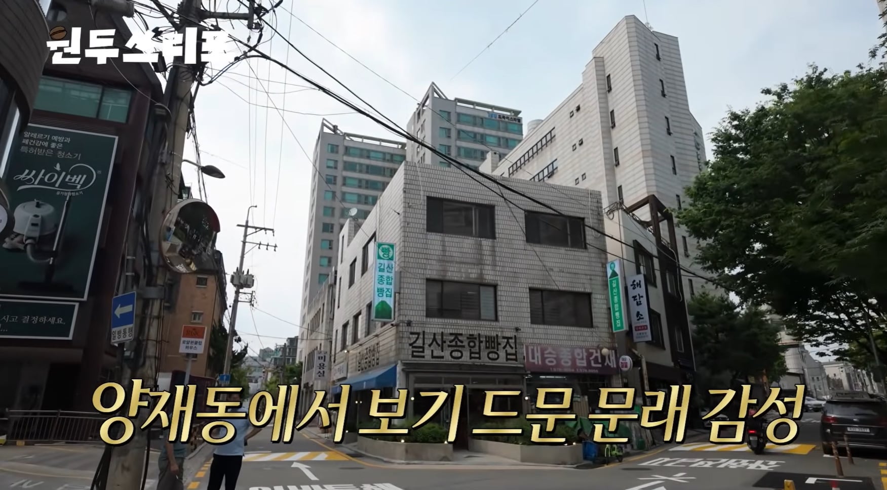 겉과속이 많이 다른 카페 인테리어.jpg | 인스티즈