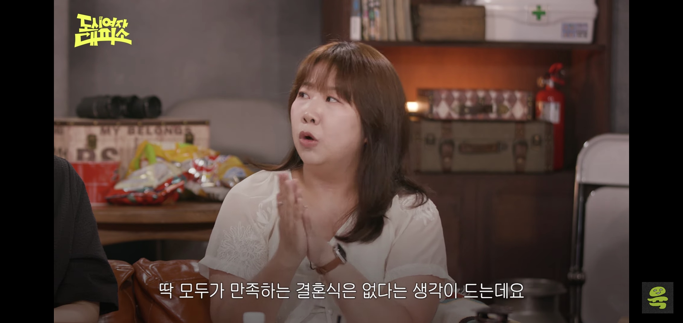 잡음과 다르게 게스트, 대화주제 다 너무 좋은 고아성x김민경x찰스엔터 유튜브 도시여자대피소.jpg | 인스티즈