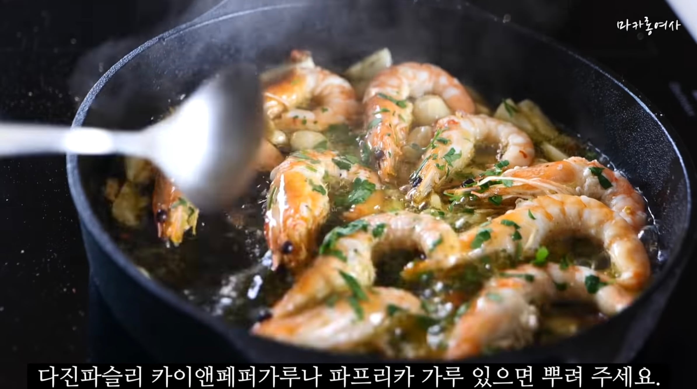 요리유튜버 마카롱여사 레전드.youtube | 인스티즈