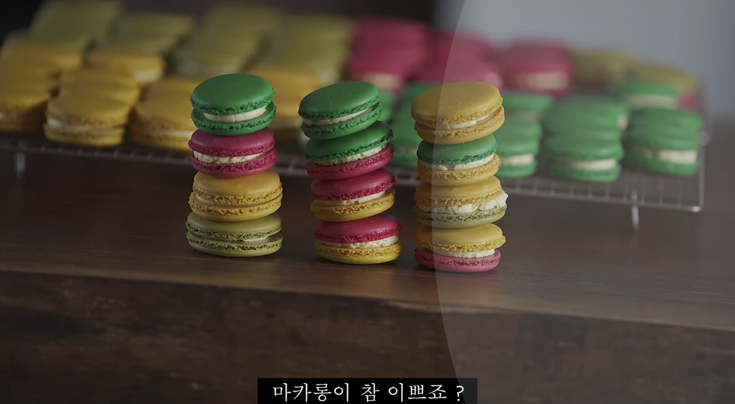 요리유튜버 마카롱여사 레전드.youtube | 인스티즈