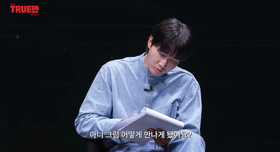 SNL 피부과 게이 부실장 놀라운 진실…jpg | 인스티즈