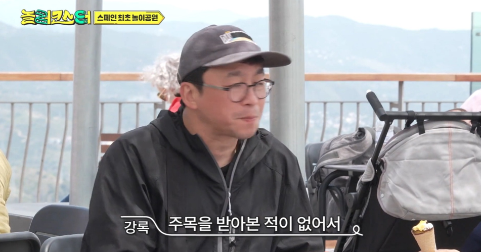 갑자기 유명해지는게 무서워 숨고 싶었다는 최강록.jpg | 인스티즈