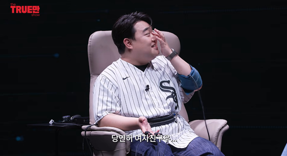 SNL 피부과 게이 부실장 놀라운 진실…jpg | 인스티즈
