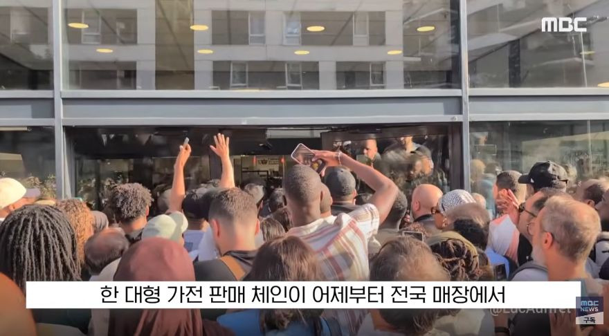 선풍기 에어컨 때문에 야차뜨는 프랑스 | 인스티즈