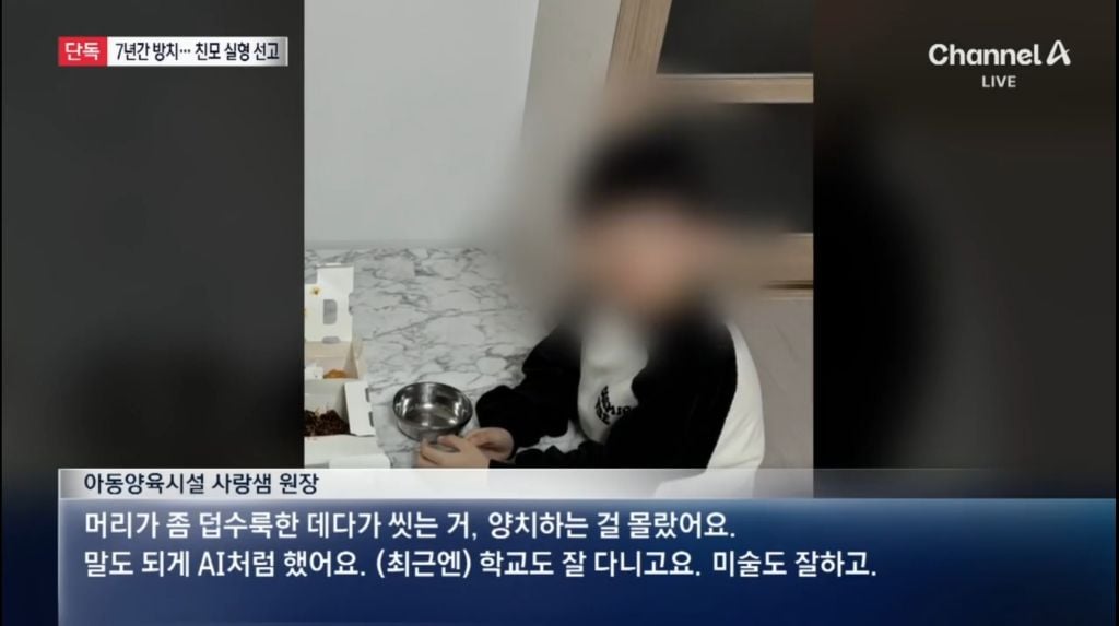 쓰레기 가득 찬 원룸에 7년간 아이 방치 | 인스티즈