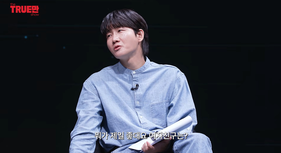SNL 피부과 게이 부실장 놀라운 진실…jpg | 인스티즈