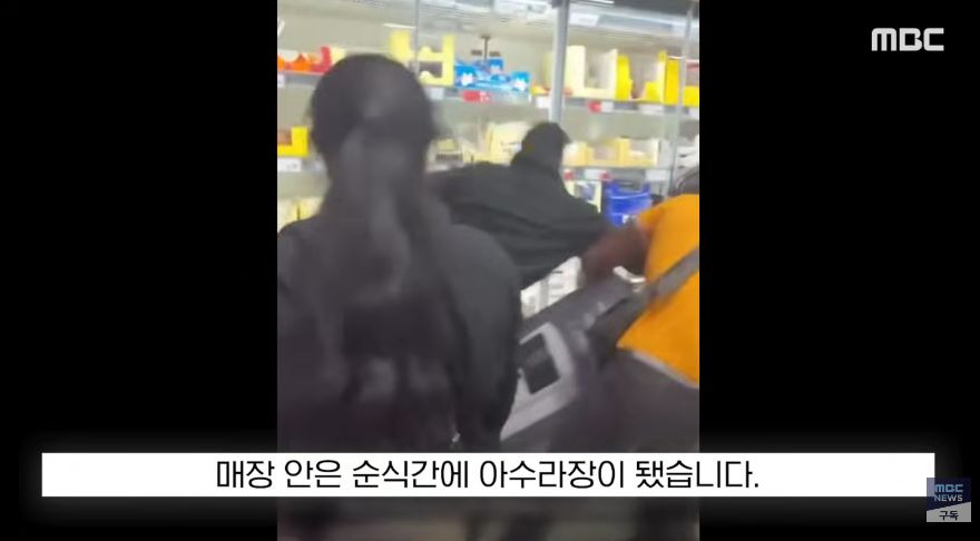 선풍기 에어컨 때문에 야차뜨는 프랑스 | 인스티즈