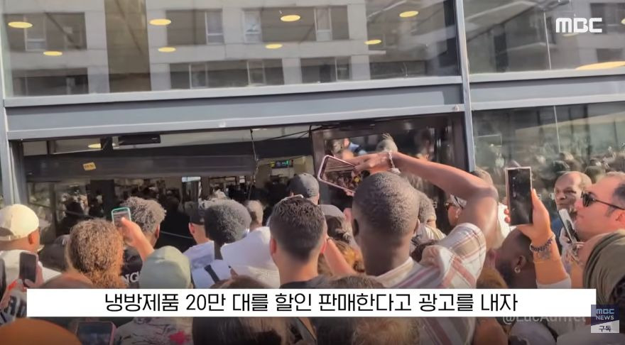 선풍기 에어컨 때문에 야차뜨는 프랑스 | 인스티즈