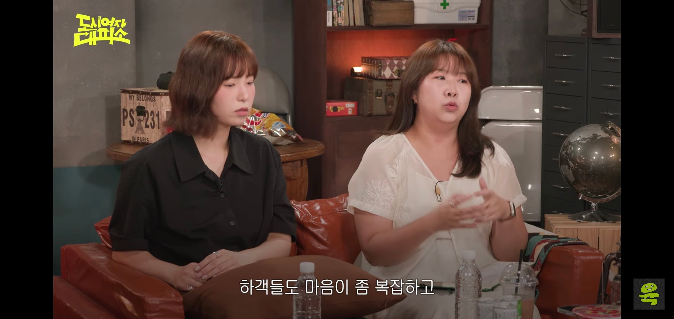 잡음과 다르게 게스트, 대화주제 다 너무 좋은 고아성x김민경x찰스엔터 유튜브 도시여자대피소.jpg | 인스티즈