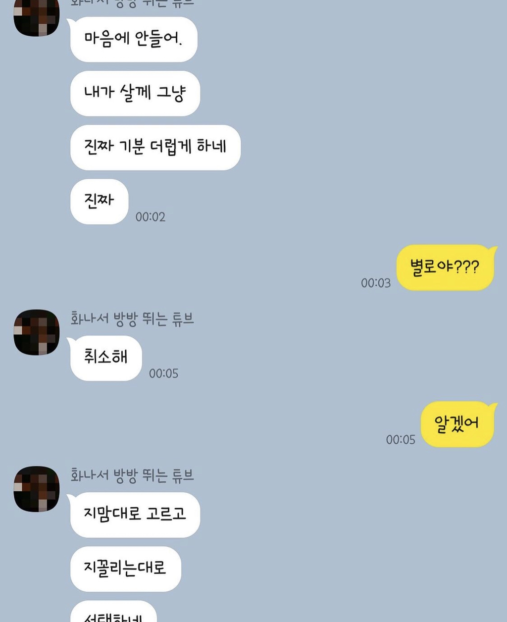 10년간의 숨막히는 가스라이팅으로 세상을 떠난 여자 | 인스티즈
