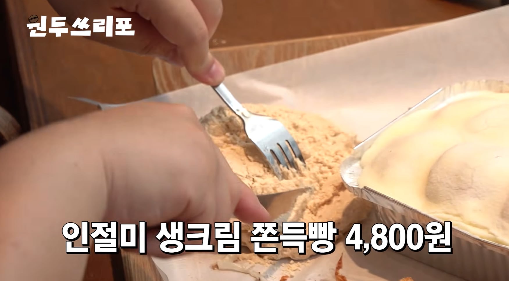 겉과속이 많이 다른 카페 인테리어.jpg | 인스티즈