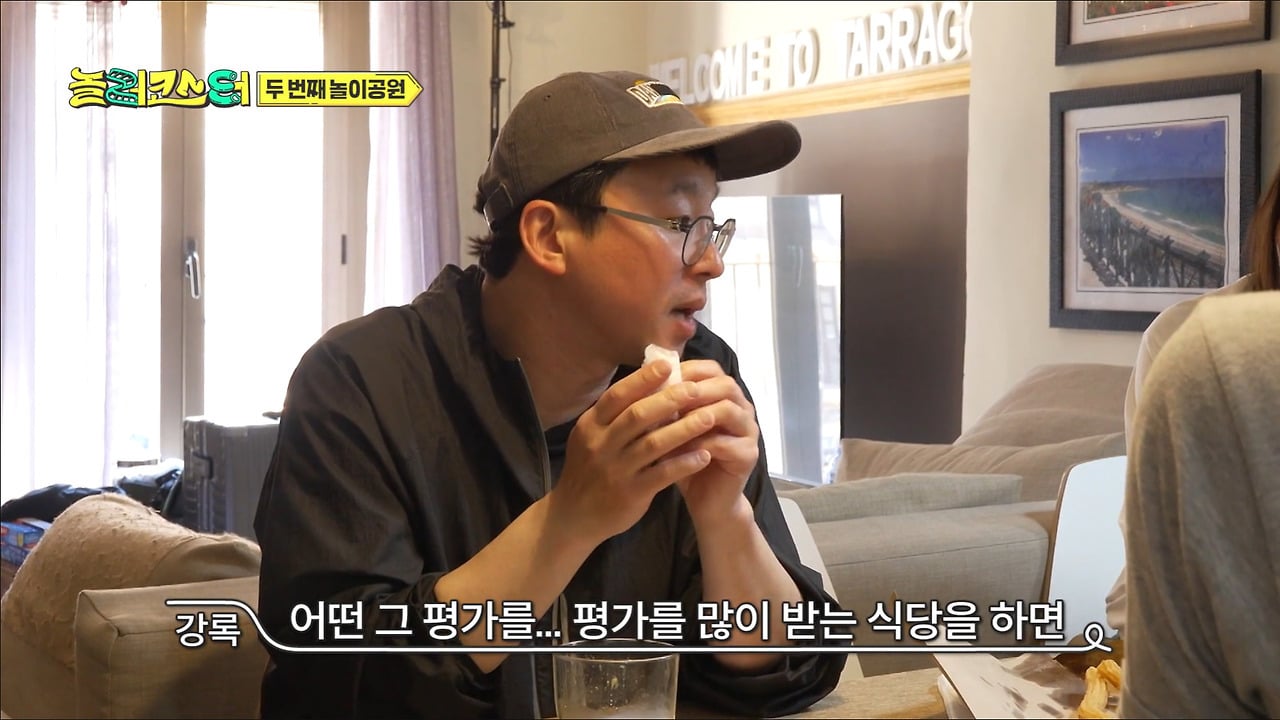 갑자기 유명해지는게 무서워 숨고 싶었다는 최강록.jpg | 인스티즈