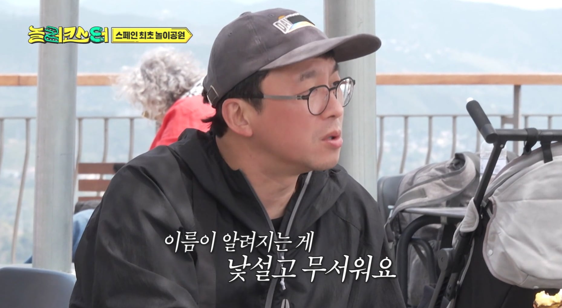 최강록이 성공한 뒤 숨고 싶어진 이유.jpg | 인스티즈